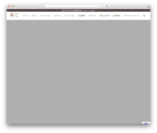 XWRITE theme WordPress - tass-are.co.jp