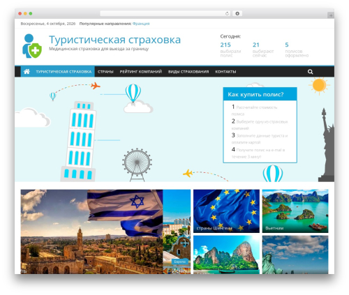 WP Minify (wp-minify) free WordPress plugin - med-strahovka.su WP Minify (wp-minify) free WordPress plugin - med-strahovka.su