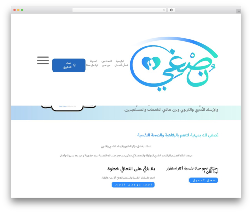 Flat Preloader (flat-preloader) free WordPress plugin - nosghy.com