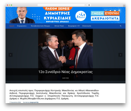 Ultimate Widgets Light (ultimate-widgets-light) free WordPress plugin - kyriazidis.com Ultimate Widgets Light (ultimate-widgets-light) free WordPress plugin - kyriazidis.com