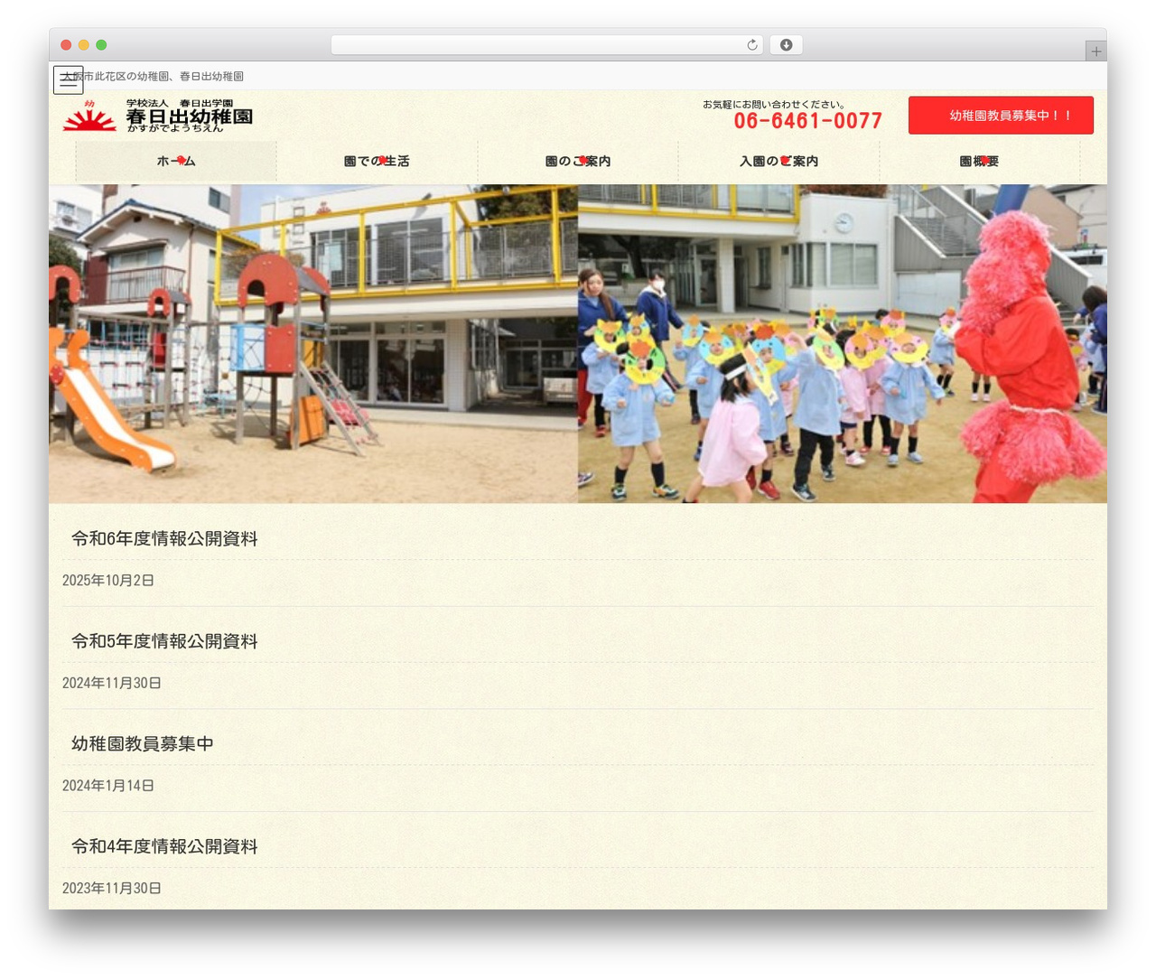 Theme WordPress Lightning Pro - kasugade.info
