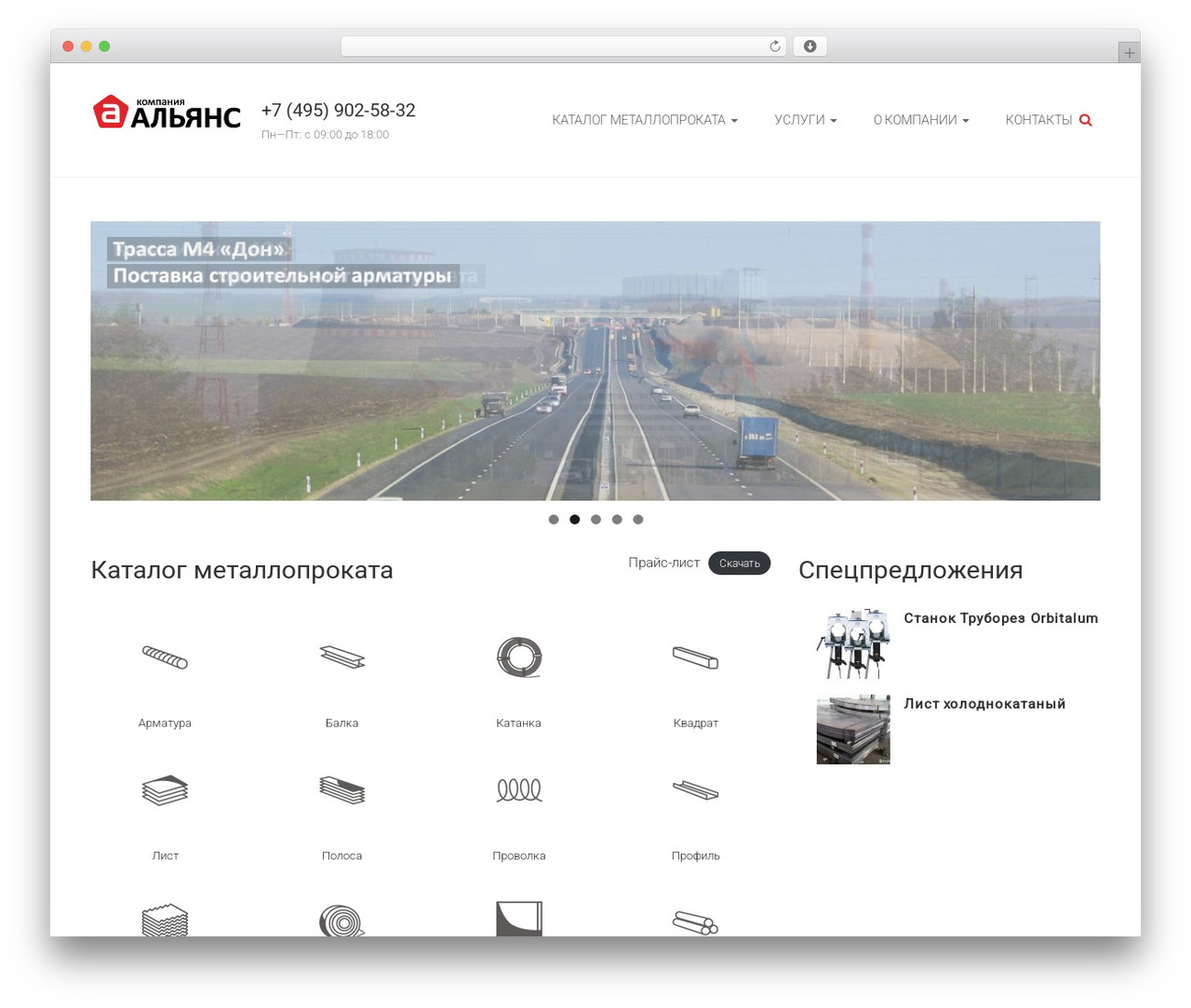 Ample WordPress theme - alliancesnab.ru Ample WordPress theme - alliancesnab.ru