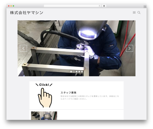 Godios. best WordPress theme - yamashin215.com