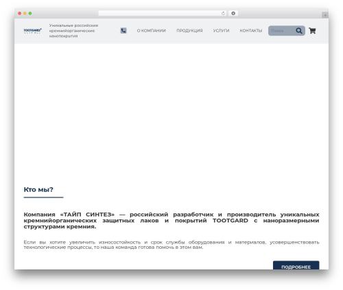 Fz 152 rf WordPress plugin - hardcoats.ru