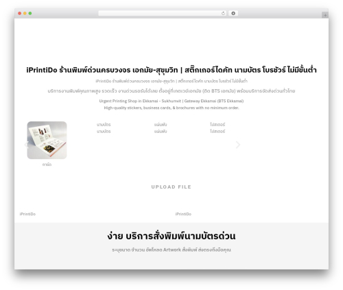 TeeSpace WordPress theme design - iprintido.com