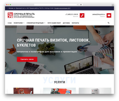 Simplelightbox (simplelightbox) free WordPress plugin - forprint.ru