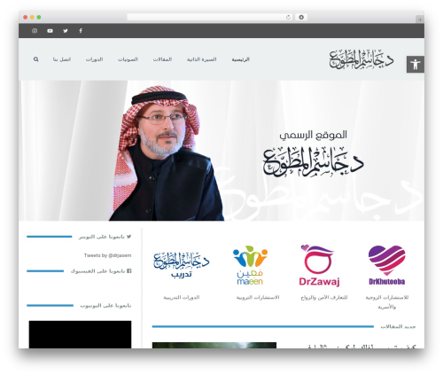 WordPress theme Buzz - drjasem.com