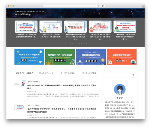 St affiliate manager WordPress plugin - kitswriting.com