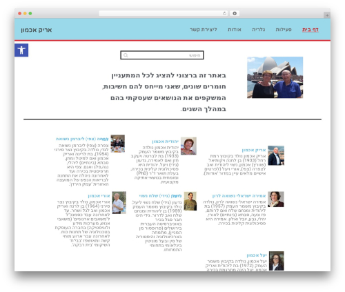 Best WordPress theme Everest - arikachmon.com