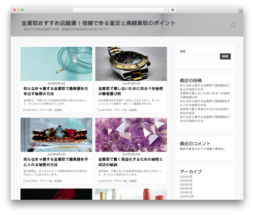 Coldbox WordPress theme - libertyplumbingheating.com Coldbox WordPress theme - libertyplumbingheating.com