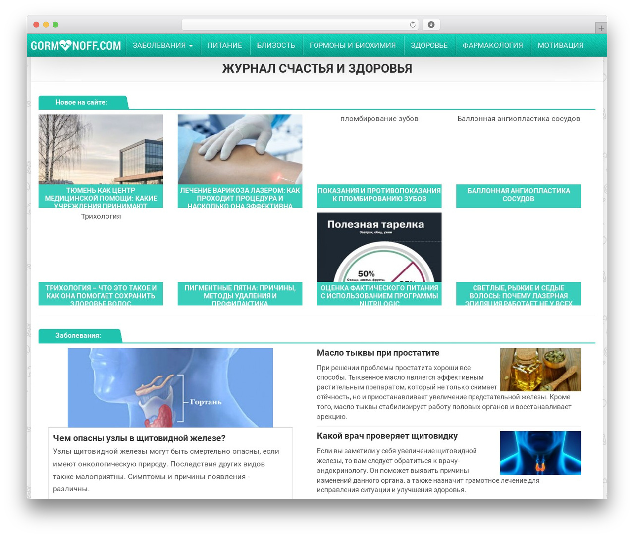 gitsta top WordPress theme - gormonoff.com gitsta top WordPress theme - gormonoff.com