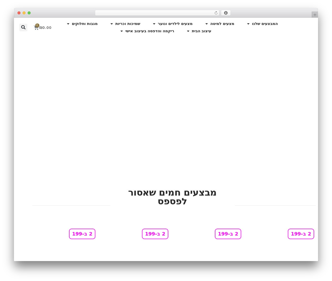 Hello Elementor WordPress theme - matzaim.co.il Hello Elementor WordPress theme - matzaim.co.il