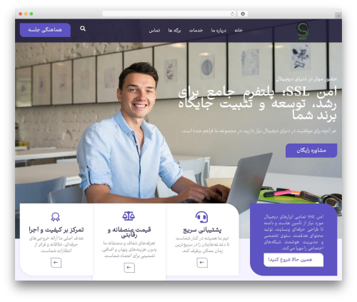 Magnitude essential WordPress plugin - amnssl.com