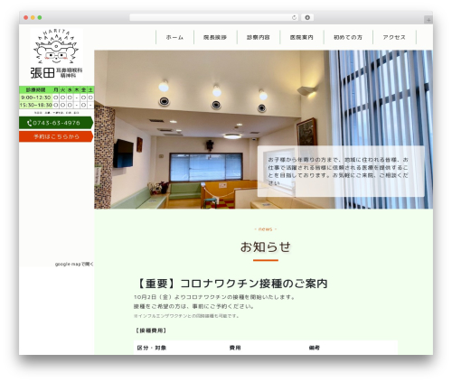 theme1 WordPress theme design - harita-cl.com