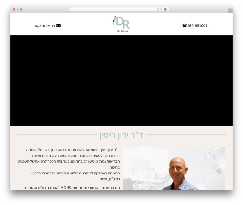 Inavii social feed for elementor WordPress plugin - dryaronrissin.com