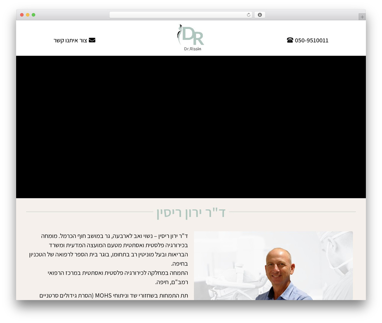 WordPress theme Hello Elementor - dryaronrissin.com WordPress theme Hello Elementor - dryaronrissin.com