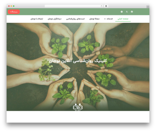 Uwac WordPress plugin - nojaanclinic.com