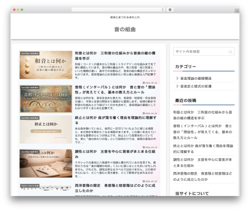 Wpforms captcha WordPress plugin - musical-suite.com