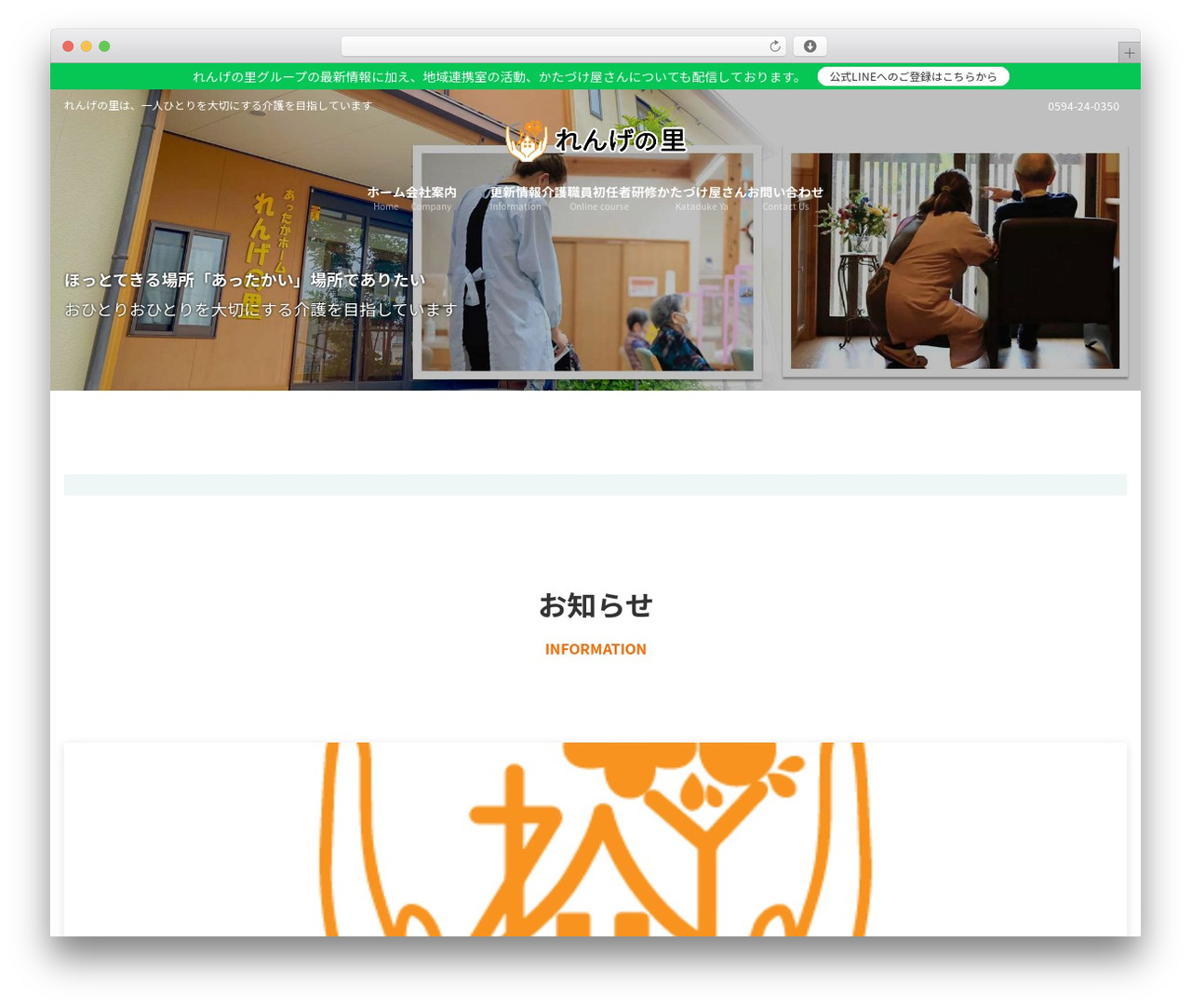Lightning theme WordPress - renge-sato.com Lightning theme WordPress - renge-sato.com