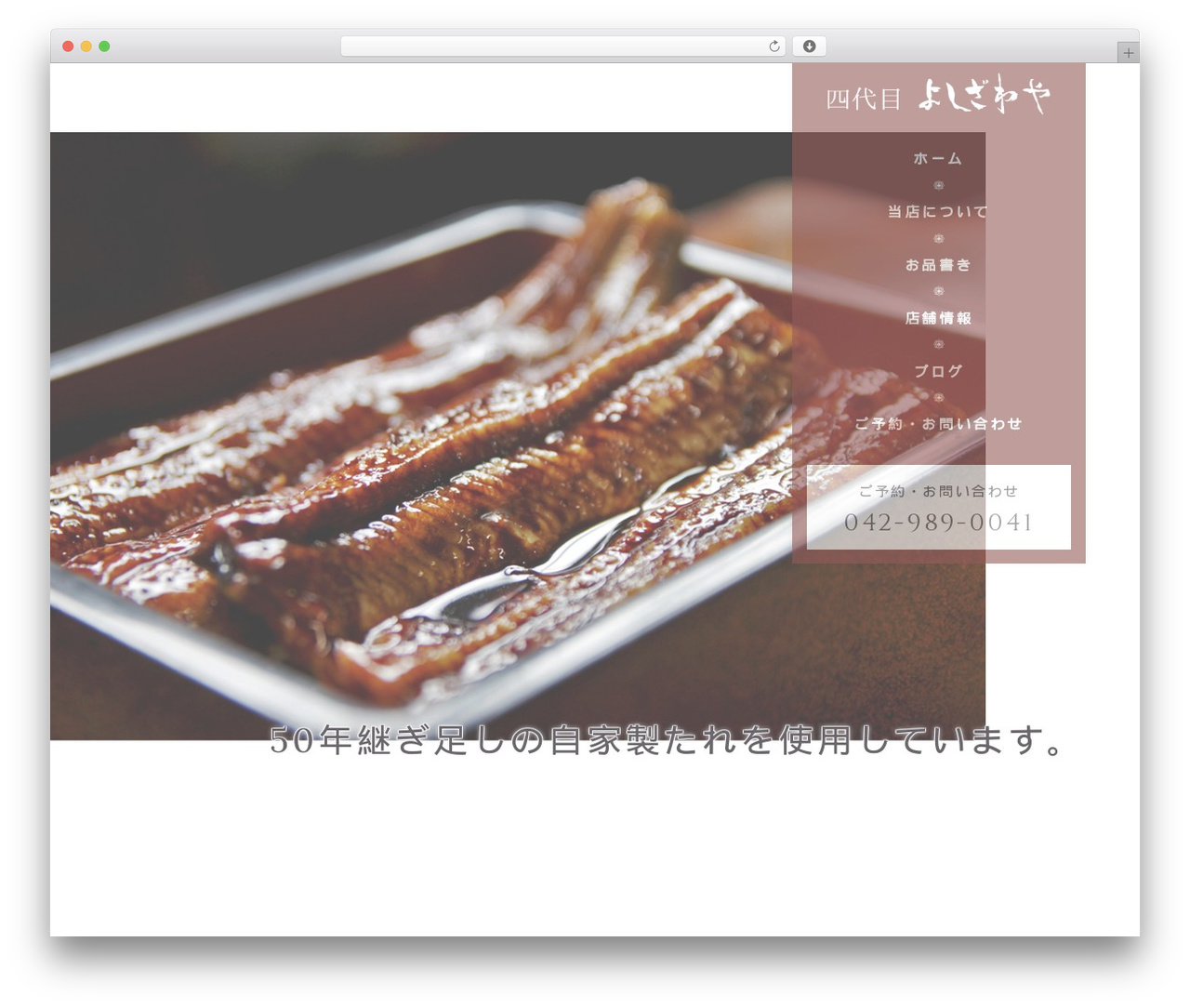Theme WordPress 【082】リラクゼーション整体 和 - yoshizawaya.com Theme WordPress 【082】リラクゼーション整体 和 - yoshizawaya.com