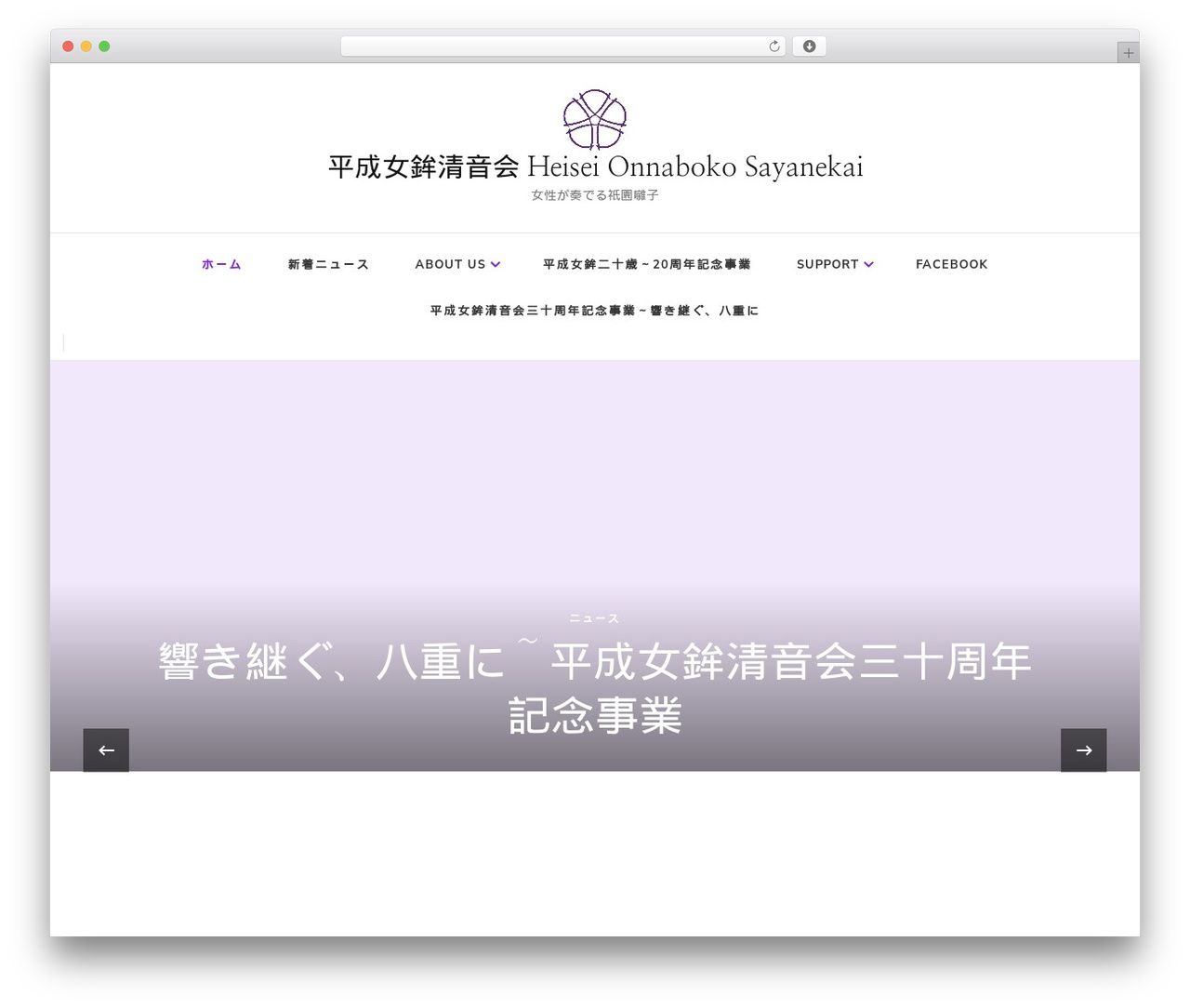 WordPress theme Chic Lite - onnaboko.com WordPress theme Chic Lite - onnaboko.com