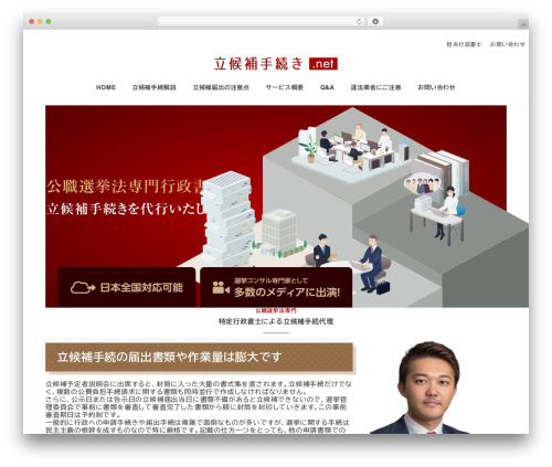 Formzu WP (formzu-wp) free WordPress plugin - xn--w8j107gjpm08w1dd95v.net