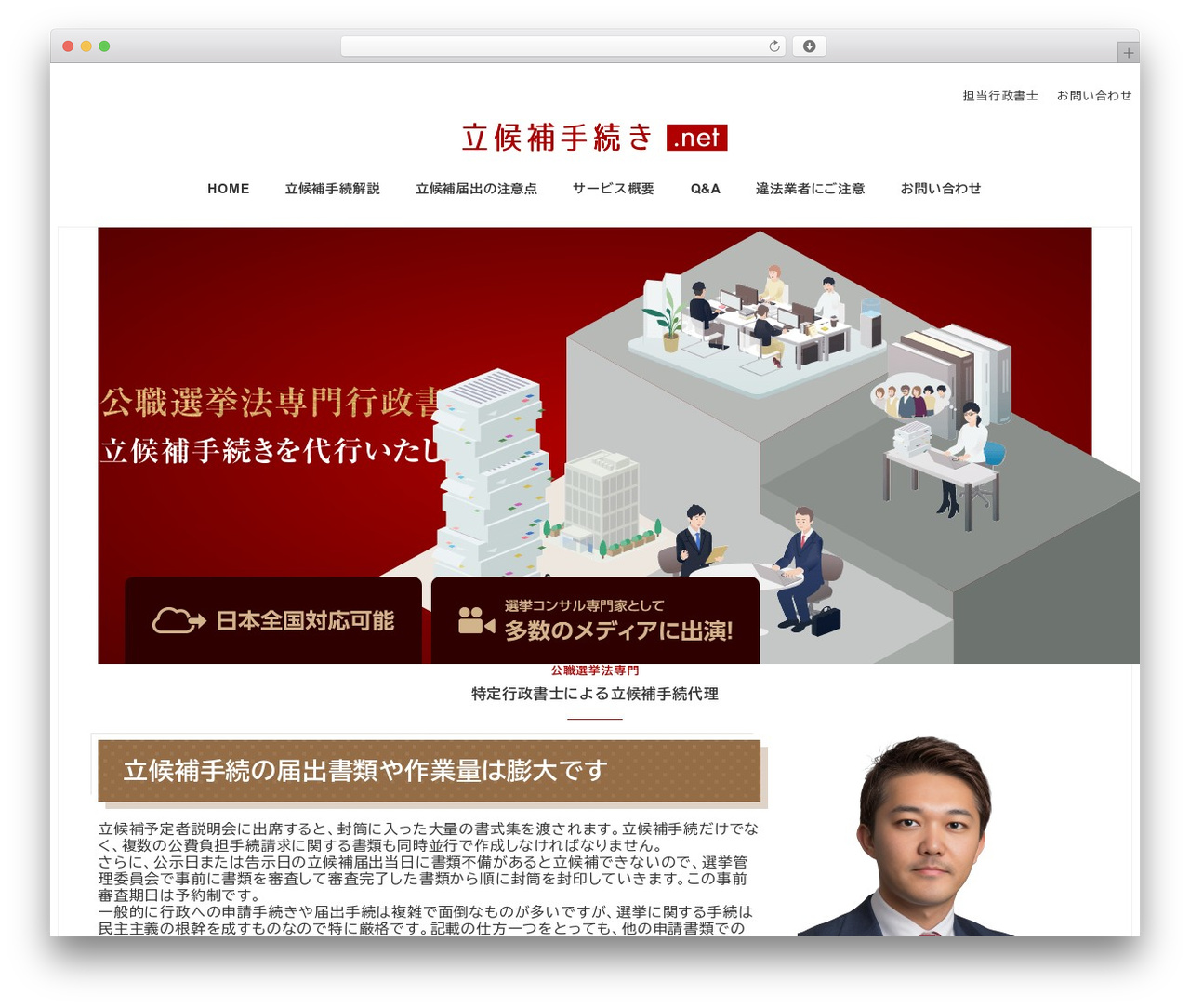 WordPress theme Snow Monkey - xn--w8j107gjpm08w1dd95v.net
