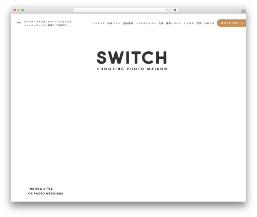 WordPress theme Switch - switch-photo.com