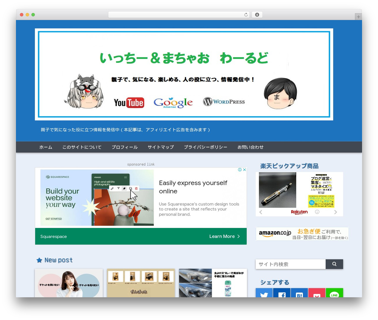 Wp Theme マテリアル By Nobuo Create Ma Chao Com