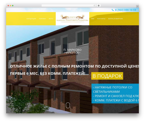 Maps for WP (maps-for-wp) free WordPress plugin - kvartal-kadyrova.ru Maps for WP (maps-for-wp) free WordPress plugin - kvartal-kadyrova.ru