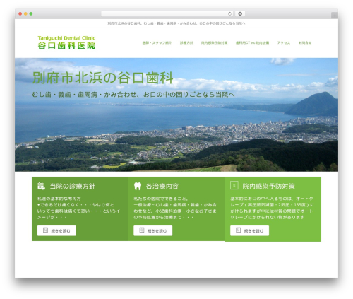 Call&Book Mobile Bar (callbook-mobile-bar) free WordPress plugin - taniguchi-dc.com