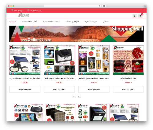 Ghumti WordPress theme - online4jo.com