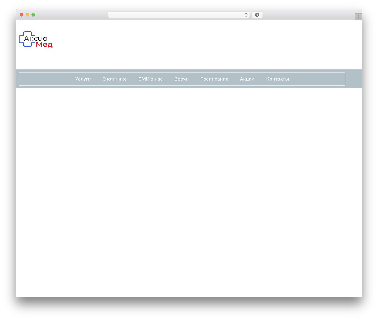 Hello Elementor theme WordPress - axiomed.ru Hello Elementor theme WordPress - axiomed.ru