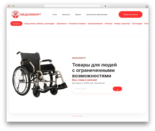 WC Ajax Product Filter (wc-ajax-product-filter) free WordPress plugin - medkomfort43.ru WC Ajax Product Filter (wc-ajax-product-filter) free WordPress plugin - medkomfort43.ru