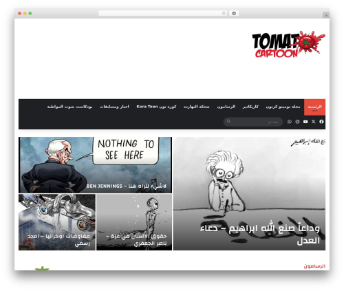Author Avatars List/Block (author-avatars) free WordPress plugin - tomatocartoon.com