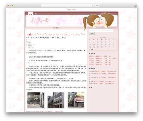 K2 WordPress theme - tzj.twku.net