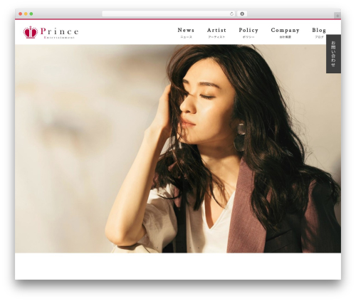 Snow Monkey WordPress website theme - prince-star.com