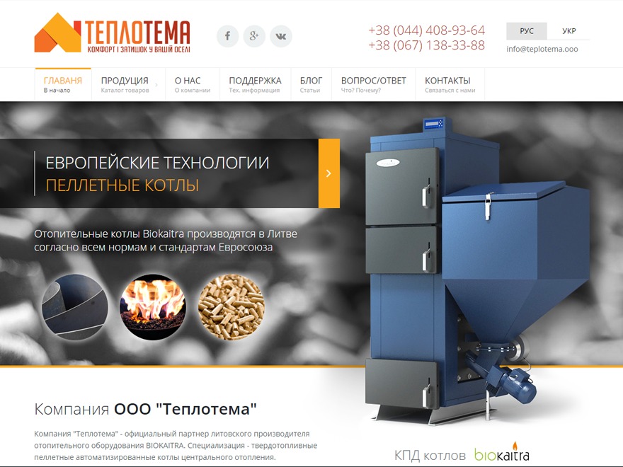 Teplotema WordPress theme by King