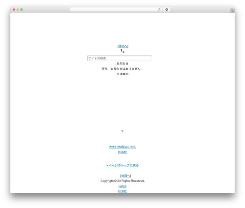 Wevery calendar WordPress plugin - honestl.clinic