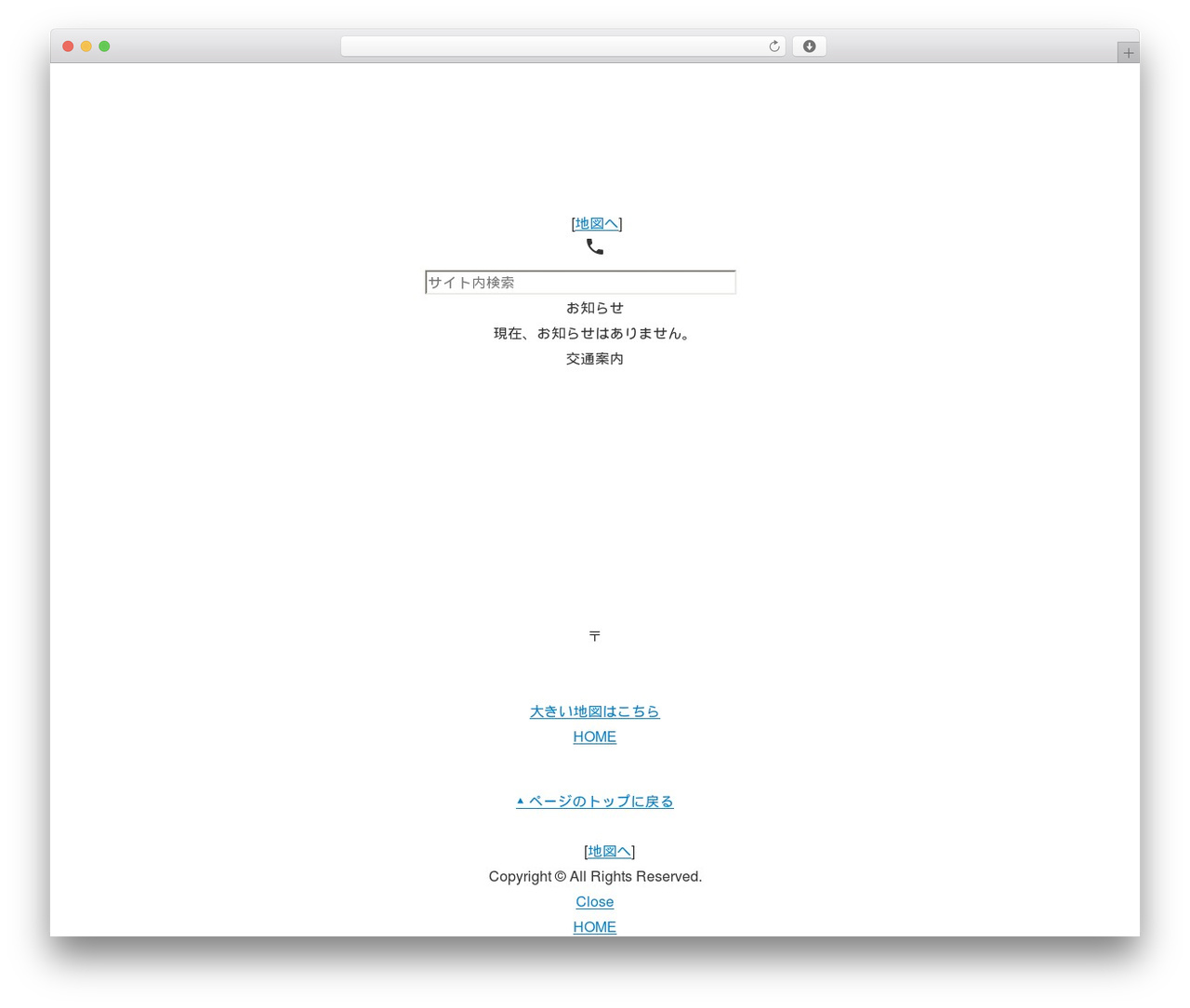 theme WordPress theme - honestl.clinic