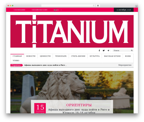 Titanium WordPress theme - titanium.lv