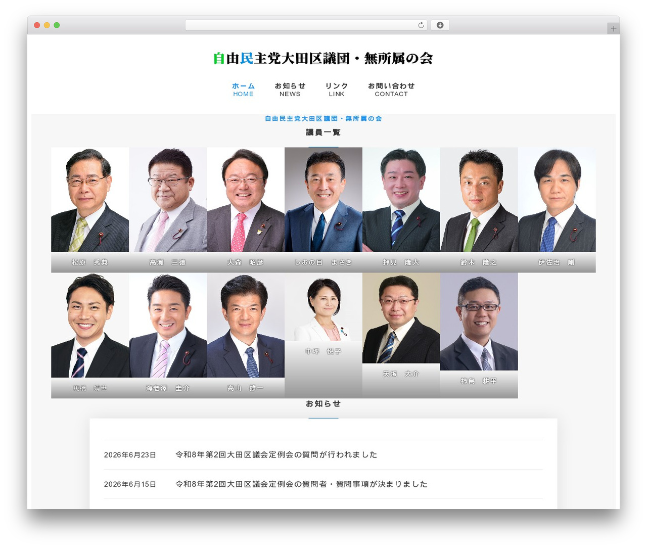 WordPress theme Snow Monkey - jimin-ota.com WordPress theme Snow Monkey - jimin-ota.com