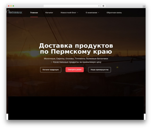 Blog post layouts WordPress plugin - v-milk.ru