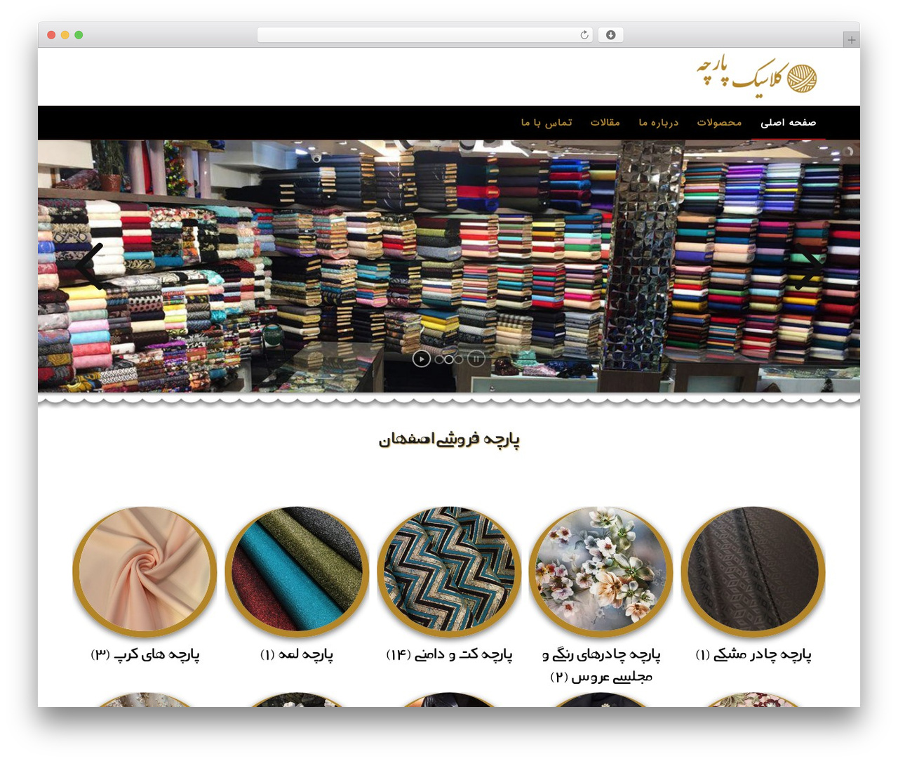 Gold Theme WordPress theme - esfahanparche.ir Gold Theme WordPress theme - esfahanparche.ir