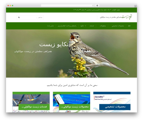 Kirki Customizer Framework (kirki) free WordPress plugin - takapouzist.com Kirki Customizer Framework (kirki) free WordPress plugin - takapouzist.com
