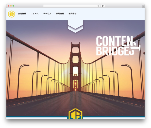 Theme WordPress STINGER PLUS2 - contents-bridge.com