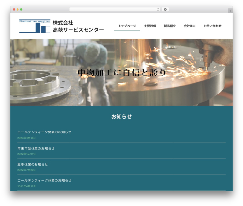 LIQUID BLOCKS GALLERY 37+ Free Designs (liquid-blocks) free WordPress plugin - takahagi-sc.co.jp LIQUID BLOCKS GALLERY 37+ Free Designs (liquid-blocks) free WordPress plugin - takahagi-sc.co.jp