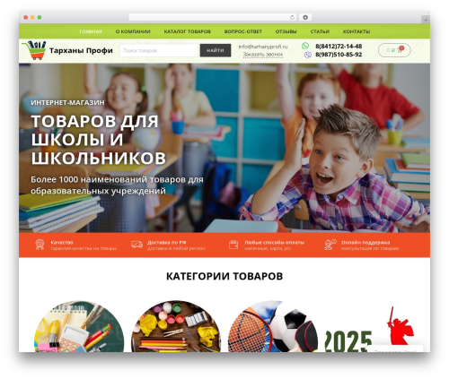 Yith woocommerce ajax search premium WordPress plugin - tarhanyprofi.ru