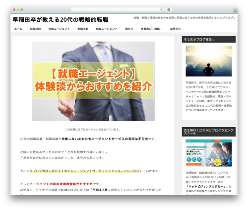 Keni character plugin WordPress plugin - euij-waseda.jp
