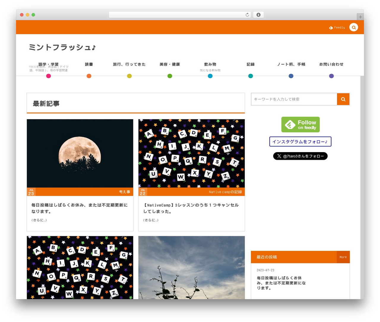 COLORS by DigiPress theme WordPress - 7taro.com COLORS by DigiPress theme WordPress - 7taro.com